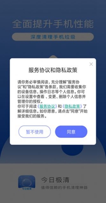 今日极清.jpg