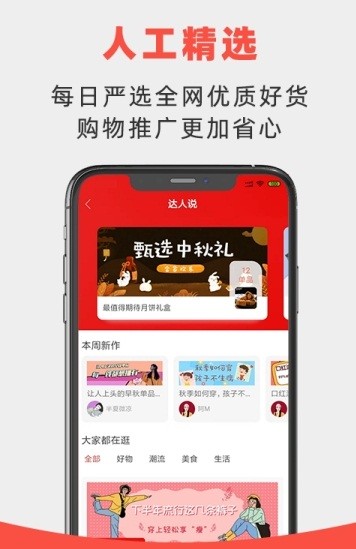 特优生培优