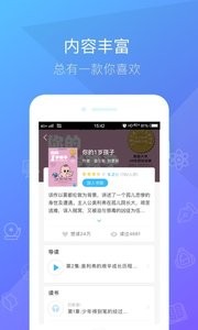 一米阅读  v3.7.6