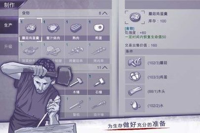 阿瑞斯病毒(内置作弊菜单)截图1