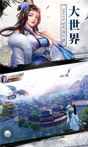 龙武手游截图2
