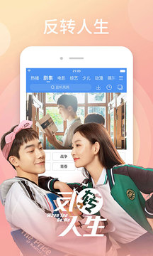 百度会议截图0