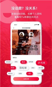 掌缘截图0