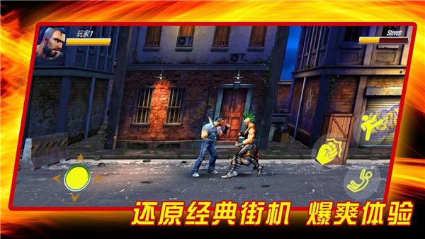 成为我的勇士截图0