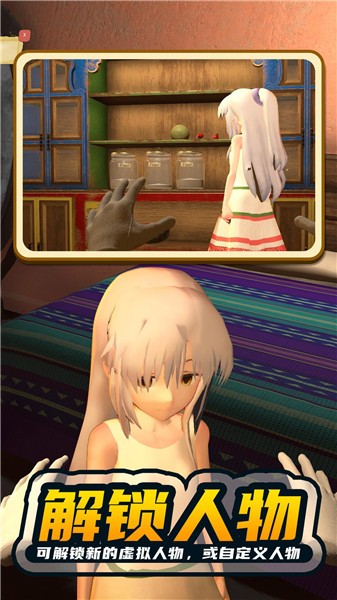 小忍模拟器正版  v1.0.0