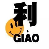 2020奥利给壁纸