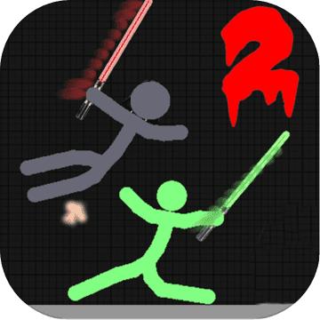 火柴人史诗战斗2