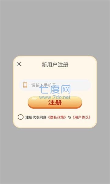 猜歌趣趣游戏