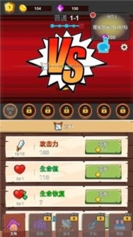 磨叽蘑菇内置菜单截图2