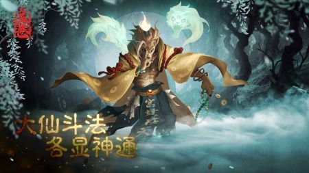 画狐截图2