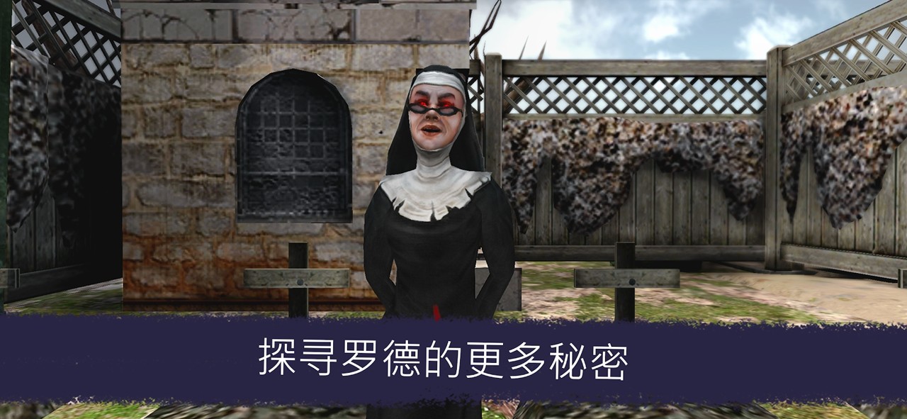 罗德冰淇淋工厂6截图2