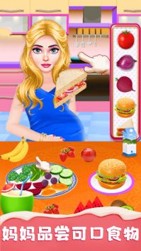 妈妈成长日记 v3.1.5