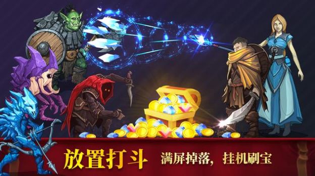 亚特兰蒂斯MU手游官方版下载 截图1