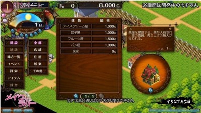 美格米拉法战记汉化版 2024-06-25 15:08