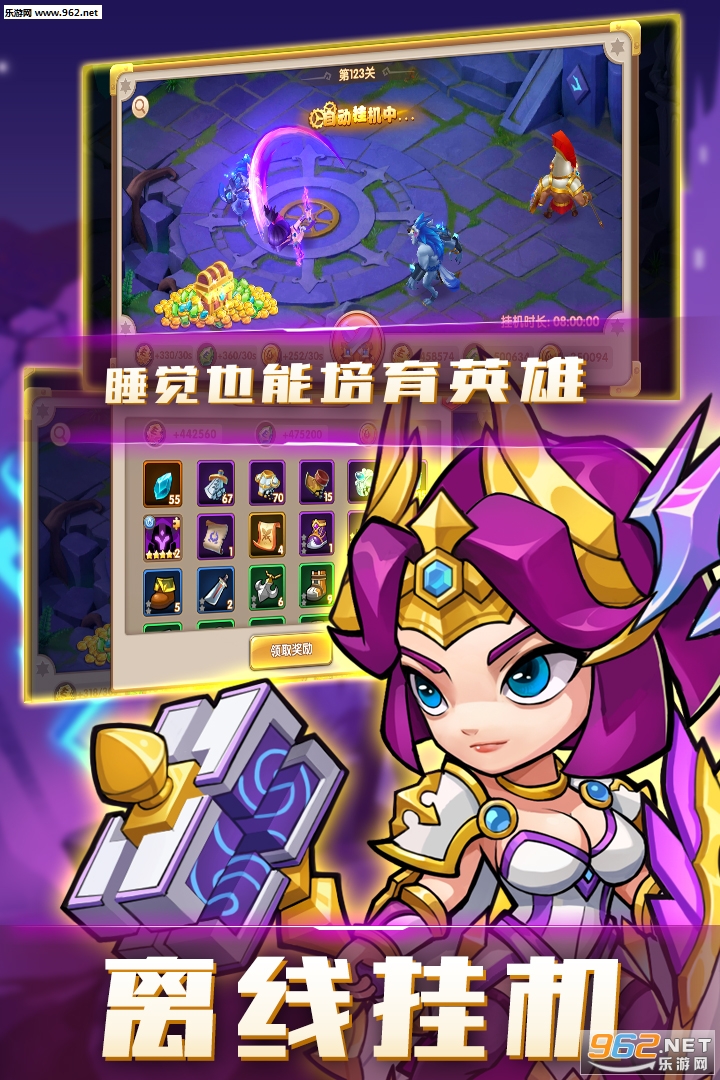 猎魔传奇九游版 v1.0.1