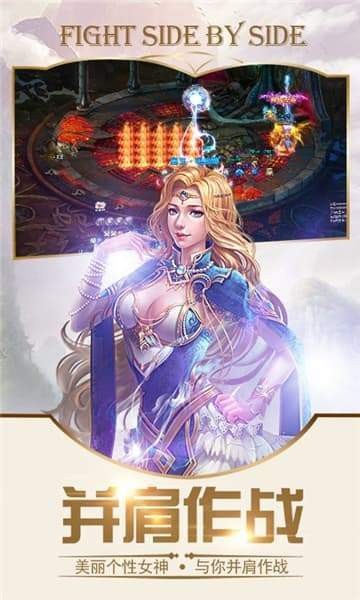 战将传说截图0