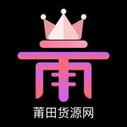 莆田鞋抽奖