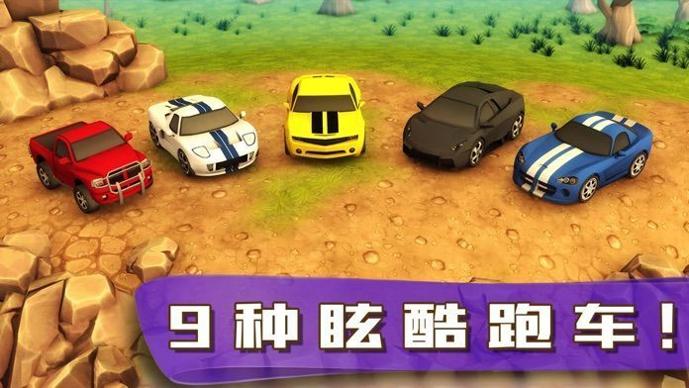开车去赚钱截图2