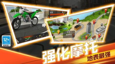 生死赛道 v3.0.5