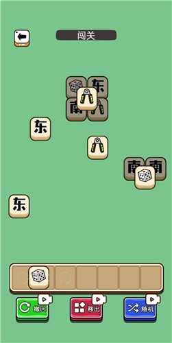 鹅了个鹅截图0