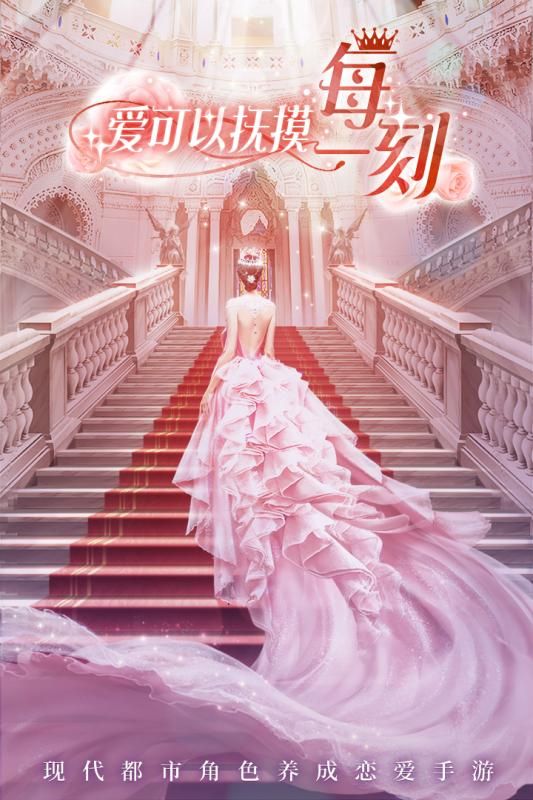 克拉的衣橱手机游戏官方版图片1