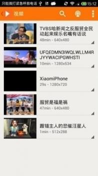 bt kitty磁力猫截图1