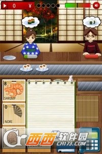SushiBar(寿司吧)截图2