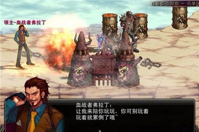 地下城异界降临截图1