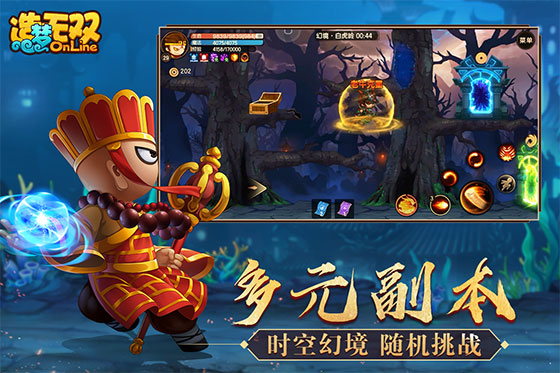 造梦无双 手机版截图1