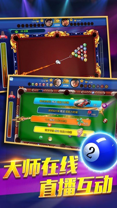 欢乐桌球小米版 v1.00.19