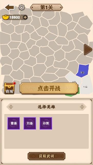 沙场发育模拟器截图1