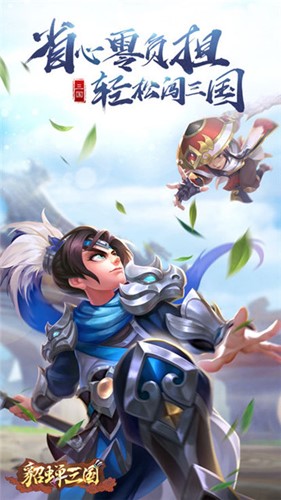 三国貂蝉录