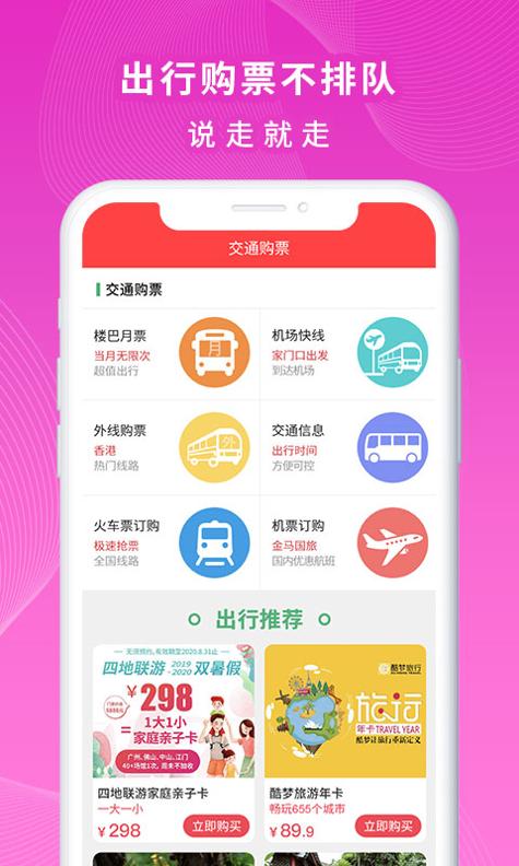 一万响截图1