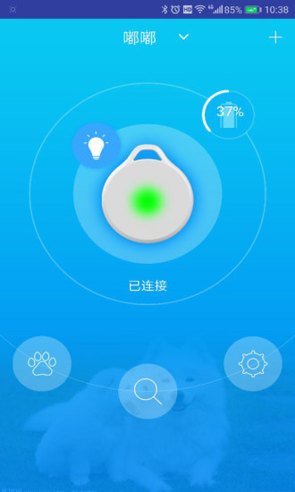 中恒宠物 v1.1.9