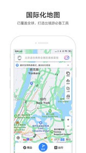 百度地图截图0