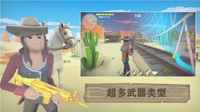 荒野大逃生.jpg