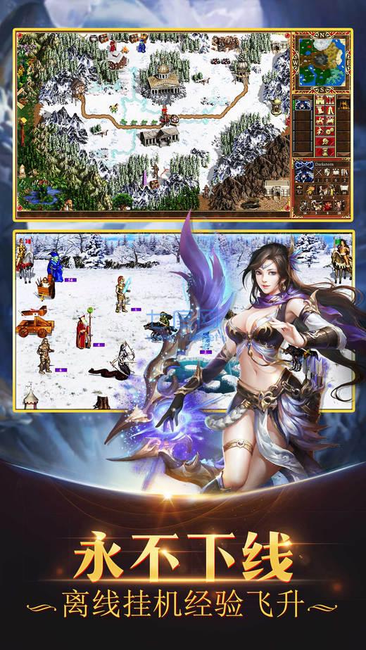 魔法启示录 v1.11.48