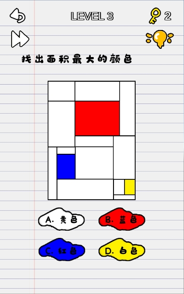 你在逗我吗截图3
