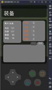 熊熊荣耀官网正式版