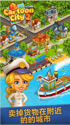 动画城市2最新版 2024-06-25 15:08