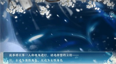 明月无涯截图0