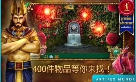 童话之谜2魔豆汉化版截图0
