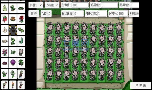 宅宅萝卜SF正版最新游戏