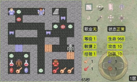 新新魔塔手机原版