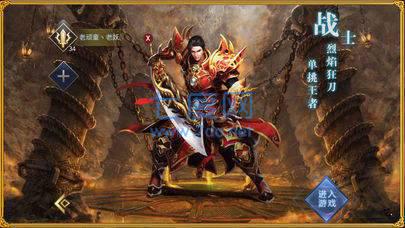 烛龙神途单职业版截图1
