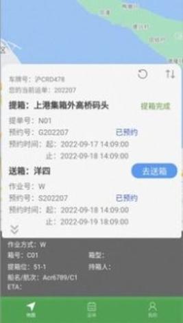 码上道截图2