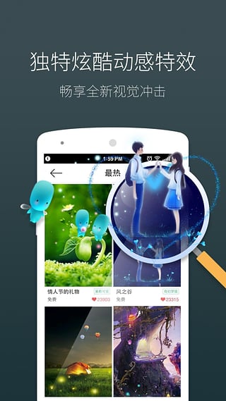 梦象动态壁纸官网版.jpg
