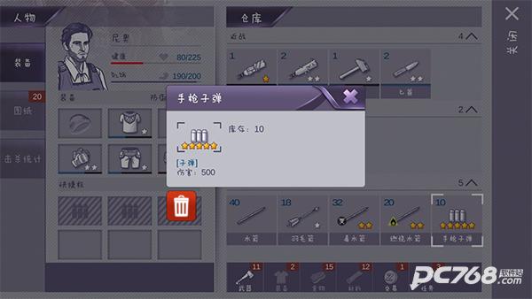 阿瑞斯病毒