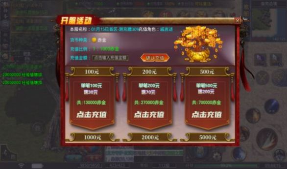 天心西游传手游官方版 截图0
