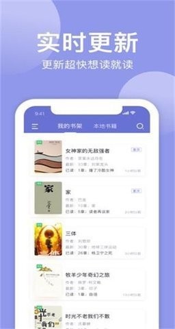 小白阅读  v1.0.2
